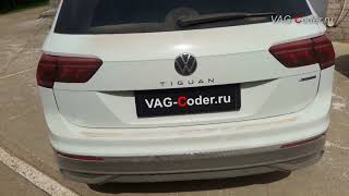 Динамические поворотники на VW Tiguan NF FL в VAG-Coder.ru в Перми