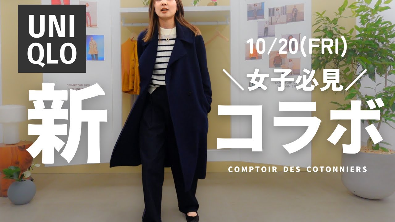 上品で可愛いけど媚びないかっこよさもほしいのです私たち。っていう