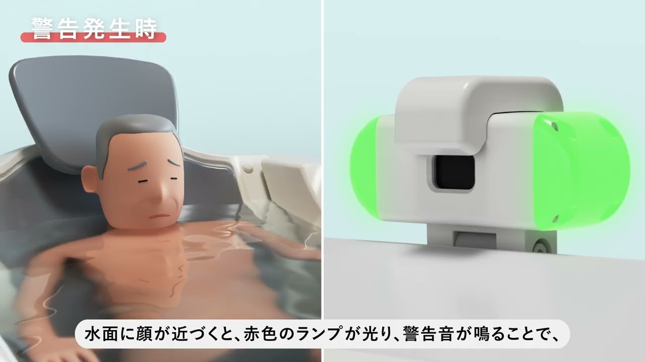 用具詳細