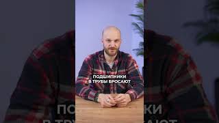 Какие бывают ПОДСТАВЫ от СТРОИТЕЛЕЙ! #строительство #подстава #обман