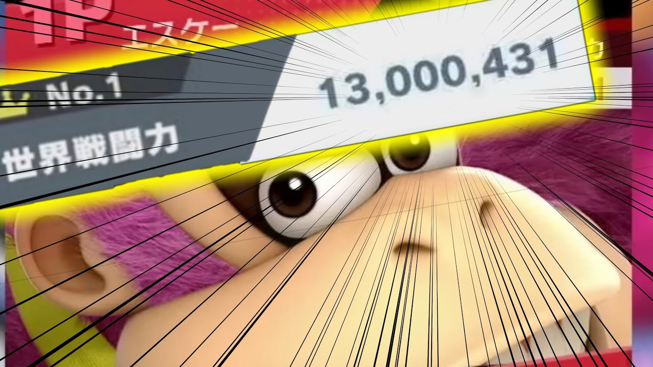 マリオ使いが使うドンキーコングがガン攻めすぎて一瞬で戦闘力1300万へ！！【スマブラSP】