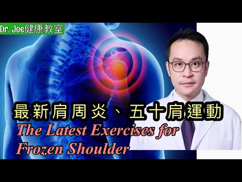 如何治療?How to Treat? 如何治療?How to Treat? 6:31, 如何治療?How to Treat?
