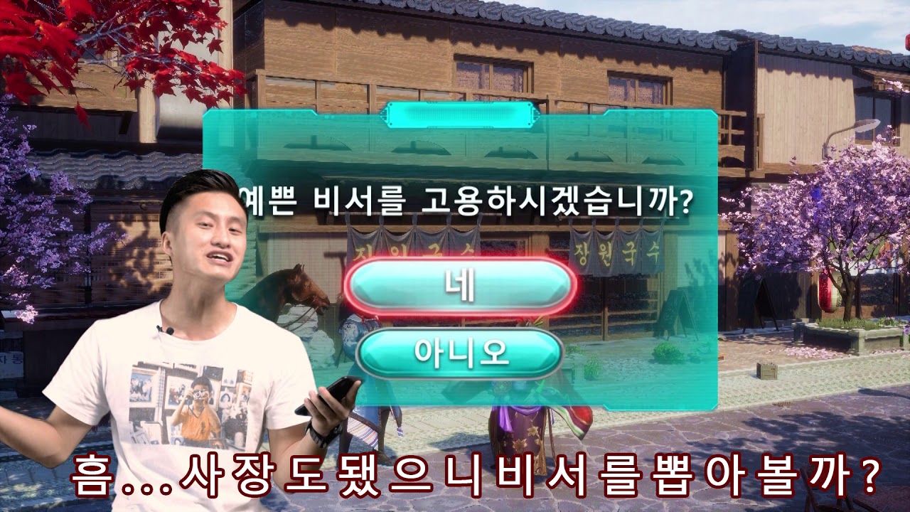 왕의 로맨스 - bad ad