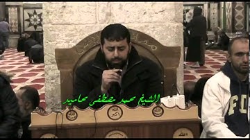 تلاوة خاشعة لسورة لقمان من المسجد الاقصى