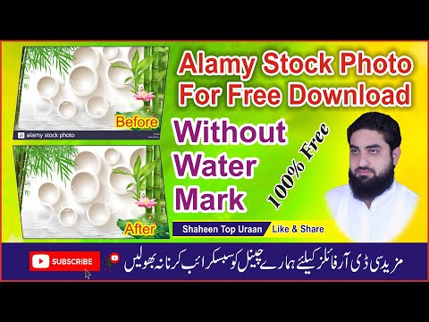  Update  How to Paid Alamy Stock Photo For Free Download # premium images for free || #Without Water Mark