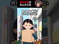 箱の中身はなんだろな