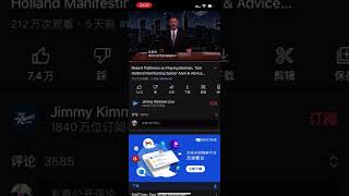 Youtube App 字幕自动机器翻译为中文解决方案（Quantumult X）效果录屏
