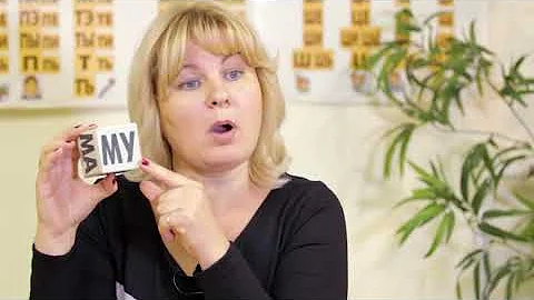 Кубики Зайцева. Складовой Метод Обучения Чтению