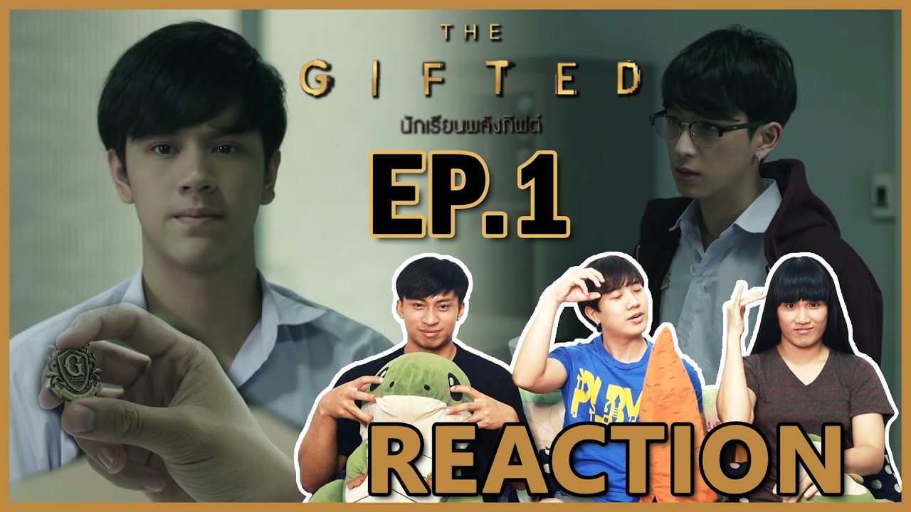 [REACTION] THE GIFTED นักเรียนพลังกิฟต์ | โคตรสะท้อนสังคมของการศึกษา แค่เริ่มก็ตื่นเต้นแล้ว !! EP.1