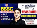 BSSC CGL 4 Reasoning Class 2026 | BSSC Inter Level Reasoning | Bihar SSC Reasoning By Ankit SIr