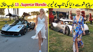 Top 13 Informative Facts about Supercar Blondie - TalkShawk