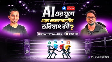 Web Development in AI Era - Sumon Molla Selim X Jhankar Mahbub