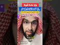 رؤيا عامة الناس ينظرون إلى السماء وفيها ساعة رقمية ينتظرون تدق وهم في في هلع فارس التفسير رؤيا عامة الناس ينظرون إلى السماء وفيها ساعة رقمية ينتظرون تدق وهم في في هلع فارس التفسير