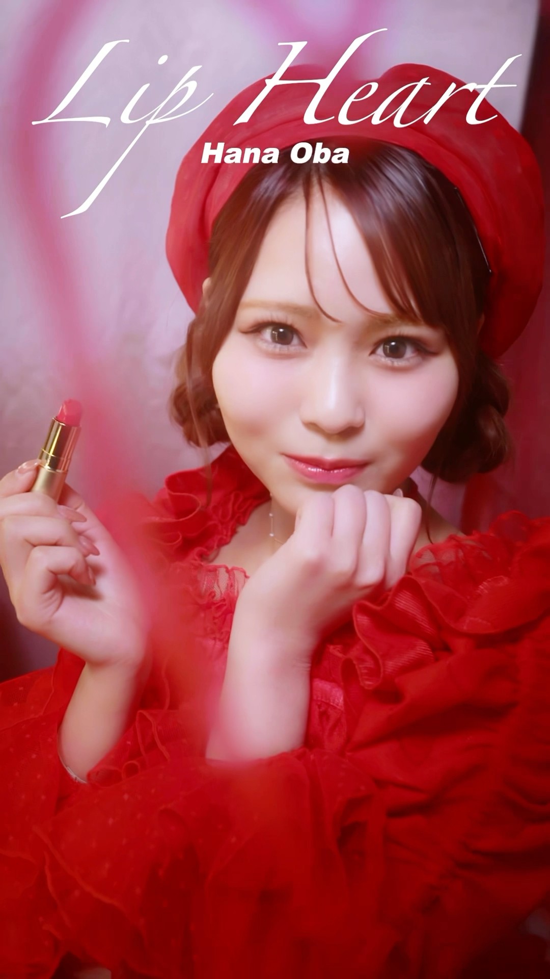 大場花菜 生写真 直筆 コメあり チュウ 「とくべチュ、して」 歌唱衣装② LOVE 大場花菜 とくべチュ、して 歌唱衣装② セミコン - メルカリ