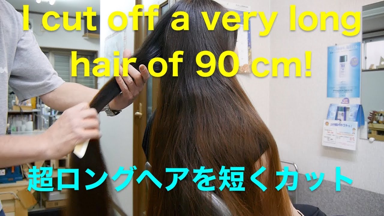（私の仕事）大変身！超ロングをカット ヘアドネーション