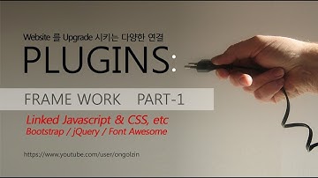 외부플러그인 Part-1 Bootstrap3 Carousel(슬라이드 이미지)