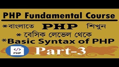 PHP Fundamental Course bangla tutorial (Basic Syntax of php)  part-3[HD]