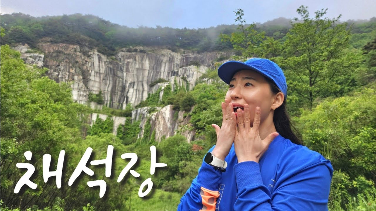 채석장 백패킹🎒 | 음성 여행 | 가섭산 ⛰️ | 폐채석장