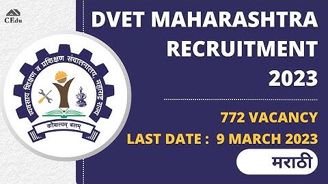 DVET MAHARASHTRA RECRUITMENT 2023 👉