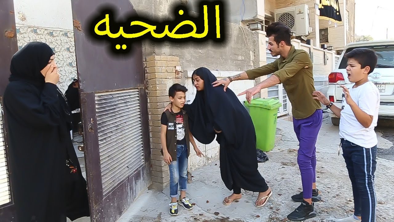 الاطفال الضحيه ( جرم ام البنت ) فلم هادف .. شوفو شصار بالنهايه