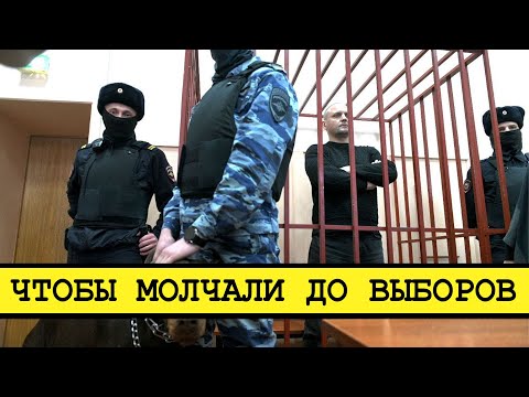 Уголовное дело Удальцова. Власть готовится к выборам [Смена власти с Николаем Бондаренко]