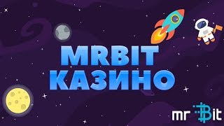 MrBit Casino (Мистер Бит казино) играть онлайн на официальном сайте, бонусы MrBit (2019)