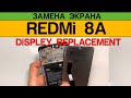 Xiaomi Redmi 8a - Замена Экрана / Display Replacement