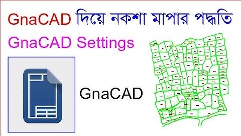 GnaCAD দিয়ে মৌজা নকশা পরিমাপ//GnaCAD Settings করার উপায়।