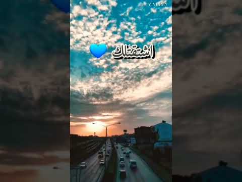 وبينا معاد لو إحنا بعاد حالات واتس اب