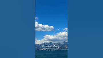 وقال فرعون ذروني اقتل موسى/ سورة غافر، ٢٦–٢٨