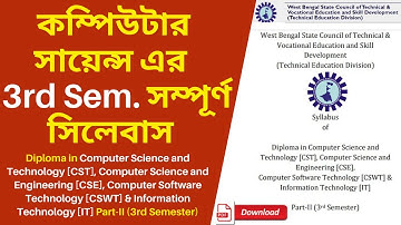 Diploma in Computer Science and Technology (CST)/CSE/CSWT & IT Part-II (3rd Semester) Full Syllabus