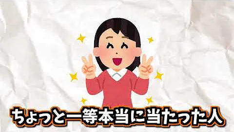 تحميل 知らなかったほうがよかった雑学 Mp4 Mp3 تحميل 知らなかったほうがよかった雑学 Mp4 Mp3
