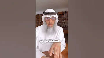 ما حكم التلاوة بالألحان الموسيقية المقامات فقه قرآن مقاطع دينية كتاب 