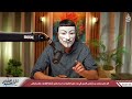 هل الامام علي جر كجمل المخشوش وهل هذا مدح ام ذم وهل الروايه في كتب السنه ام الشيعة هل الامام علي جر كجمل المخشوش وهل هذا مدح ام ذم وهل الروايه في كتب السنه ام الشيعة