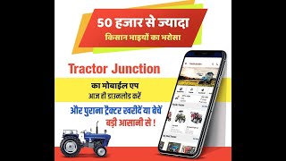 Buy & Sell Second-Hand Tractors at Best Price with Tractor Junction Mobile App screenshot 5