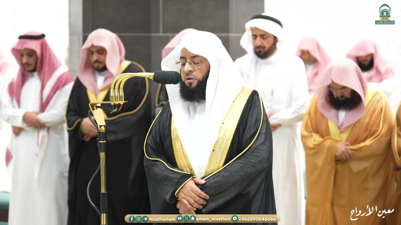 Sheikh Badr Al-Turki's Recitation on the 24th Night of Ramadan 1445 AH at Masjid Al-Haram