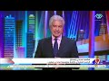 التاسعة مجدي إسحاق يفند ما يقدمه المركز الجديد للدكتور مجدي يعقوب التاسعة مجدي إسحاق يفند ما يقدمه المركز الجديد للدكتور مجدي يعقوب