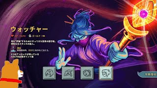 【Slay the Spire】おマントラ【Vtuber】