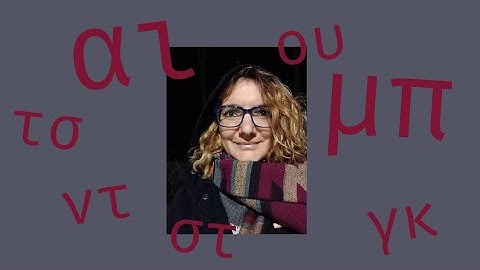 Two-digit letters in Greek, by sound! Learning to read in Greek - Part 2