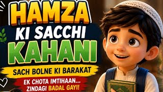 Information Hamza ka jhut aur sachi tauba Islamic Cartoon Story for Kids |Sach Bolne Ka Sabaq | Urdu Moral Story Update