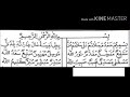 Nafeesath  Mala With Lyrics| നഫീസത്ത്‌ മാല| ബീവി നഫീസത്തുൽ മിസ്രിയ ചരിത്രം Mp3 Song