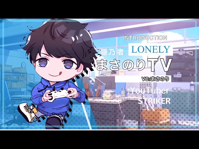まさのりTV - YouTube