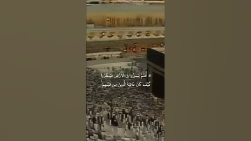 إِن تَنصُرُوا اللَّهَ يَنصُرْكُمْ}تلاوة قديمة للشيخ سعود الشريم سورة محمد
