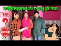 मनीषा का B.A 2nd Year का Exam चालू हो गया 🖋️