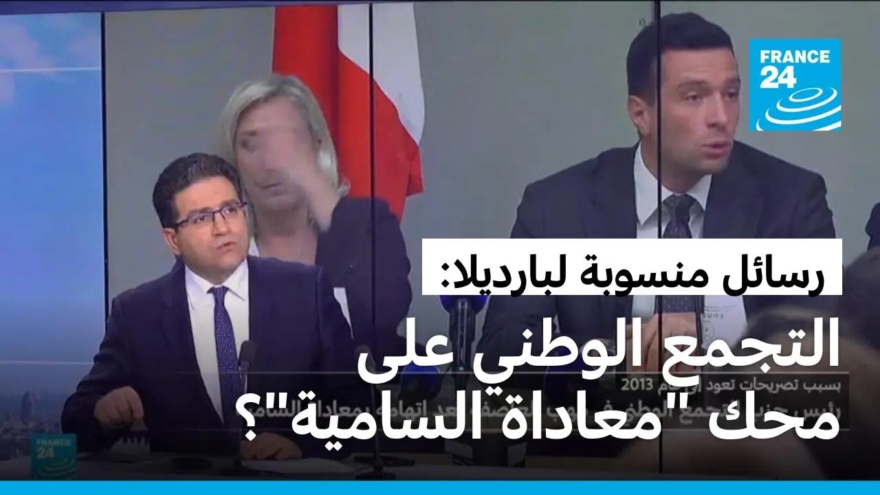 ����� ������ ��������: ������ ������ ��� ��� -������ �������-�
 - نشر قبل 44 دقيقة