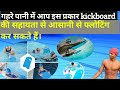गहरे पानी में इस तरह से फ्लोट करे 🏊🙏 #पानी #गहराई #तैराकी