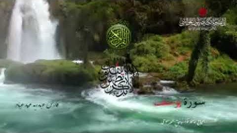 ﷽   سورة يوسف   بصوت الشيخ فارس عباد (بدون اعلانات)