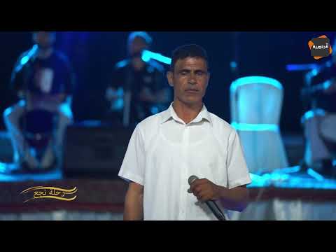 كوكتال مزود بصوت الفنان الشعبي الشاب ناجح