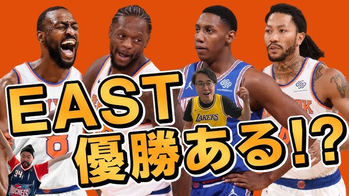Nba リラードがウォリアーズに移籍 噂に対する考察を語りつつ 実際トレードがあるならどのチームが現実的か語ります Youtube