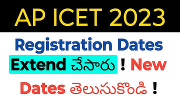 ap icet 2023 counseling dates extended | new dates in telugu